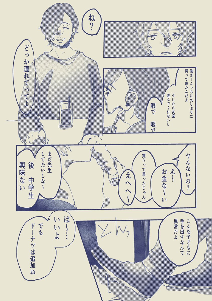 (2/3) 