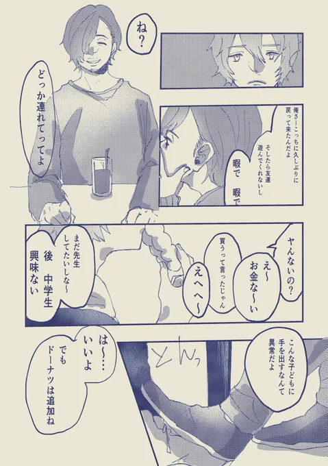 (2/3) 