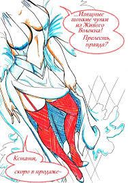 Roksy_nyan's tweet photo. Немного аниме в ленту.
#KillLakill #KiryuinRagyo #stockings https://t.co/zq60q8LMcL