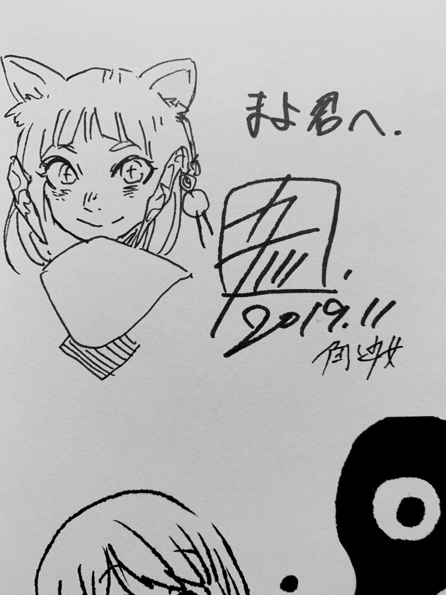 七草かゆさん(@T702247)の「角と少女」展行ってきました!!!!
めっちゃよかったよ!!!!!!(語彙力
ポスターカードとか色紙いっぱいあってす・て・き💕
イラスト集にサインとか絵も描いてもらってしまった!!!!!
んーーーーまっ💕💕💕

あと素晴らしき落書きスペース!
(ノ)*'꒳`*(ヾ) 