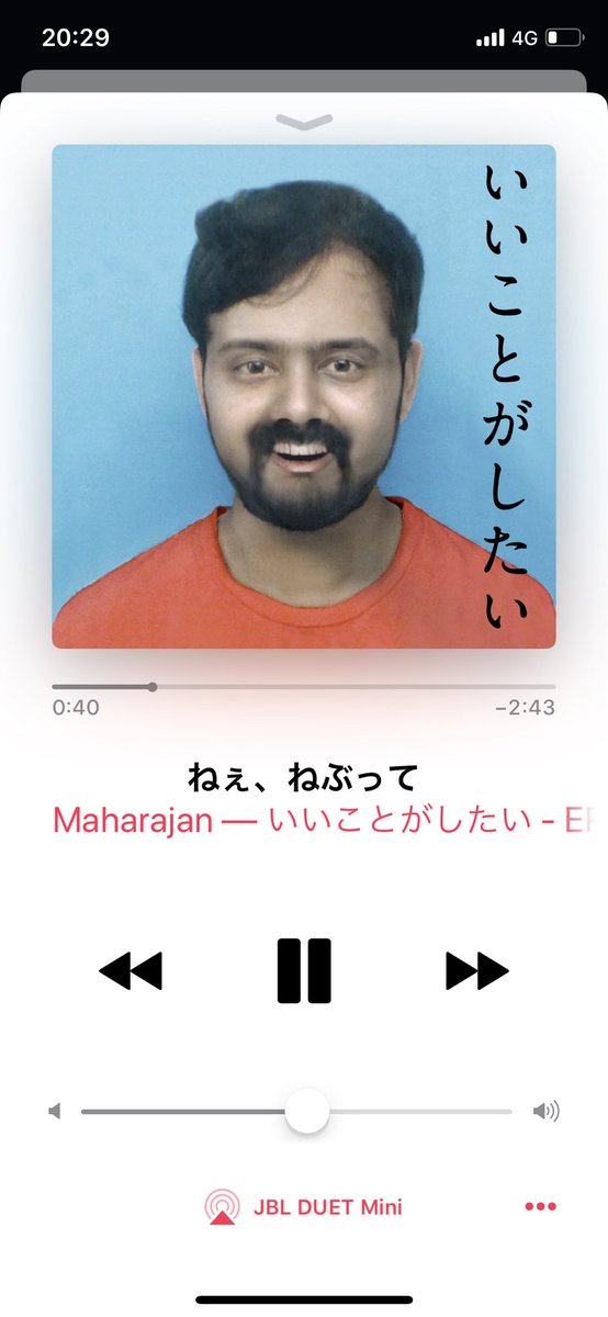 ねぇねぶって ねぇねぶって