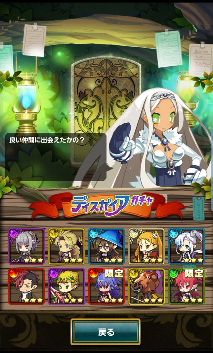 ゆるガイア