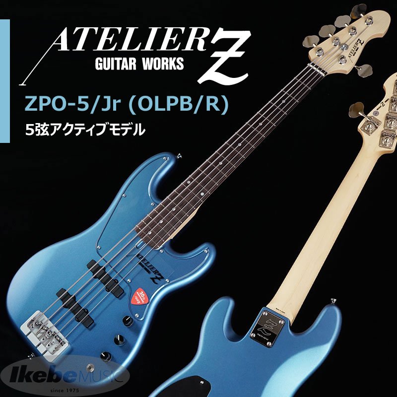 AtelierZ zpo5/jr エレキベース