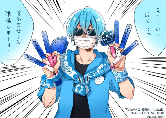 ころんくんのtwitterイラスト検索結果 古い順
