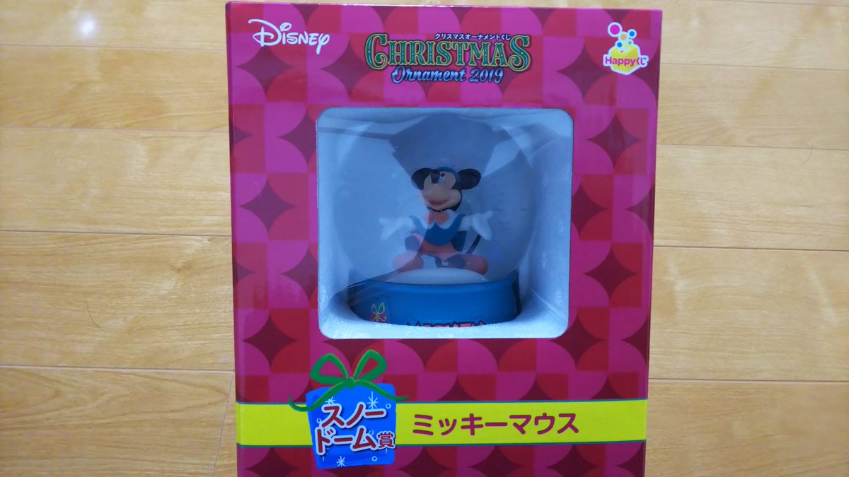 ディズニーくじ ディズニーくじ
