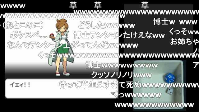 キュアかろんちゃん キレイ系管楽器アレンジ 実況 ポケモンbwは選択をサイコロに任せてクリアできるのか Part1 T Co Thlcow0x5v Sm ニコニコ動画