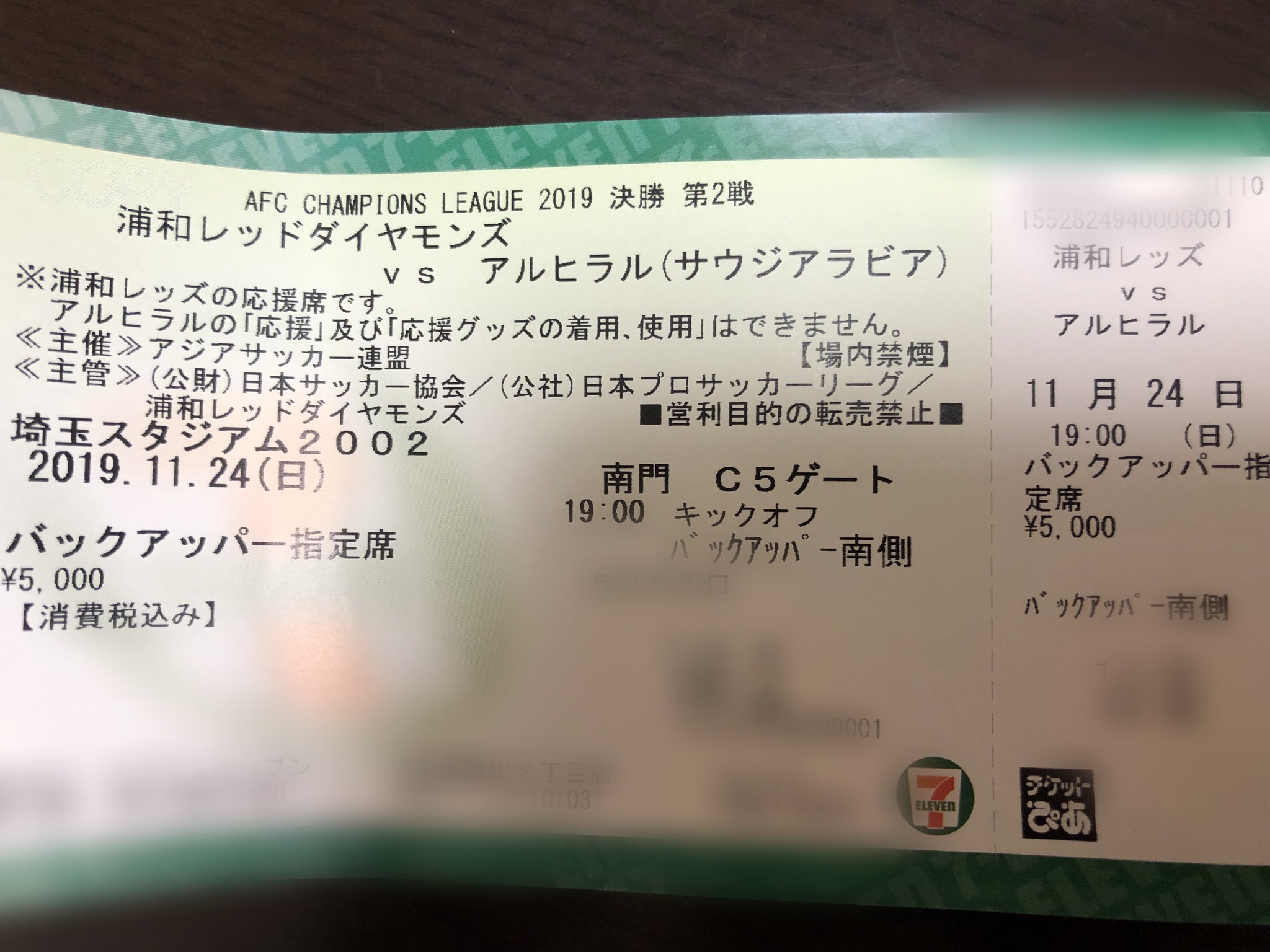 Aclチケット Twitter Search Twitter