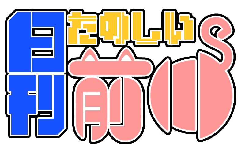 ロゴができました 
