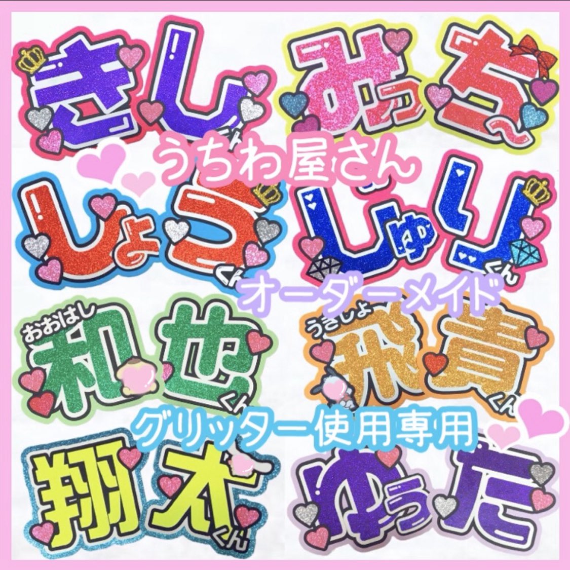 おぱ様 (うちわ屋さん)8/30 アイドル 売上倍増 alqoud-enterprise.com おぱ様 (うちわ屋さん)8/30 アイドル 売上倍増 alqoud-enterprise.com