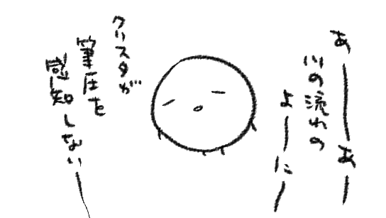 デスクトップセンターからドライバの再起動が可能になったよ!っていってたなあこれでなんとかなるといいなあ!どうだろう!うん!どうにもならないなあ!はい!ならなかった!ならなかったーー!! 