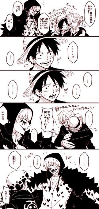 Nir 86さんのイラスト一覧 3ページ目