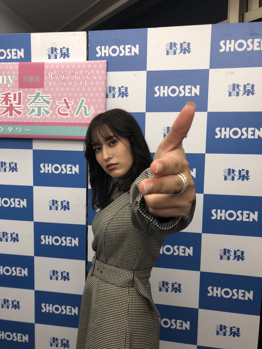 tomiho_m's tweet image. 謎ポーズ

これは　指をな◯ろかな？

ウサギはハグされて昇天しました。

#平田梨奈写真集