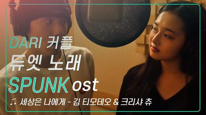 [MV] 191123 Kim timoteo & Kriesha chu(김 티모테오 & 크리샤 츄) _ 세상은 나에게 (웹드라마 SPUNK OST - Part.3)

youtu.be/IjUOsfL_4Pk
tv.naver.com/v/11107258
vlive.tv/video/162204