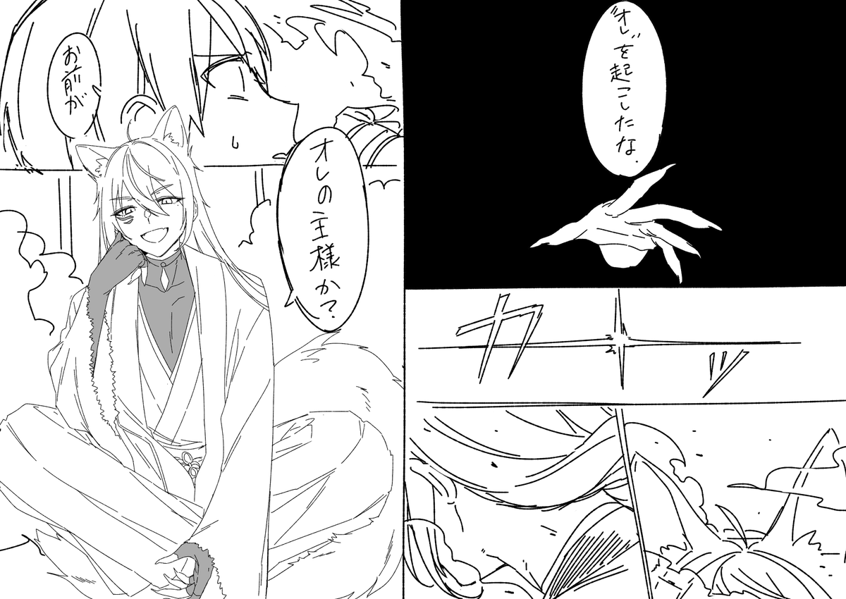 サーヴァントキャスター 