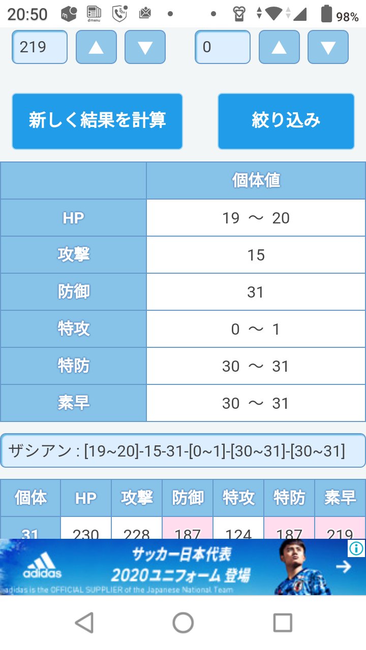 ザシアン厳選 Twitter Search Twitter