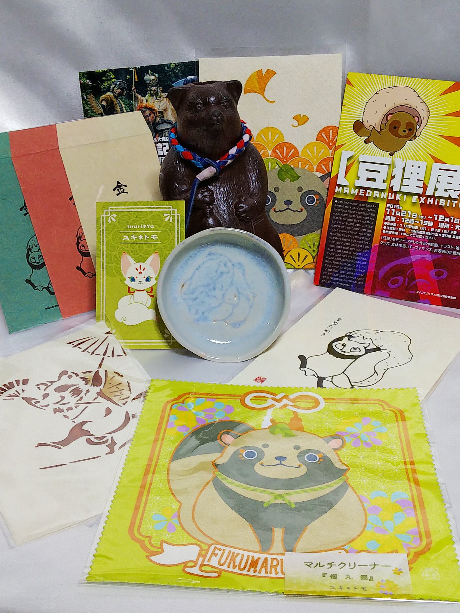 豆狸展 Twitter Search Twitter