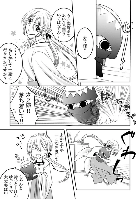 ⑩ 