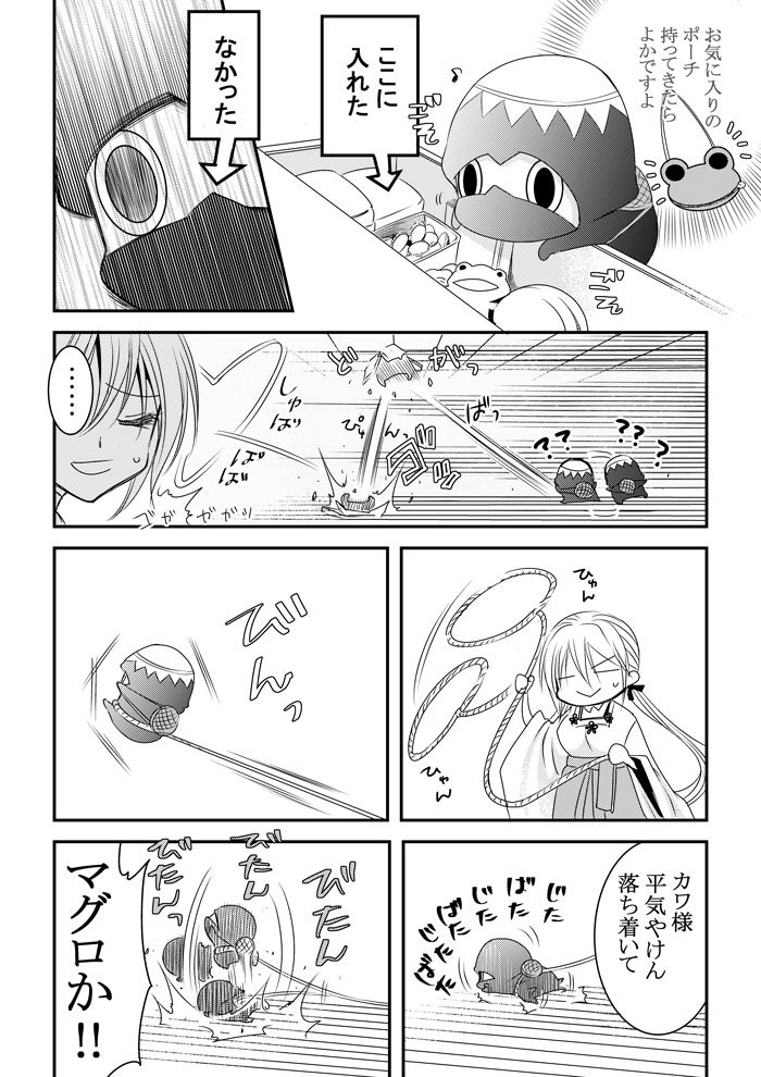 ⑩ 
