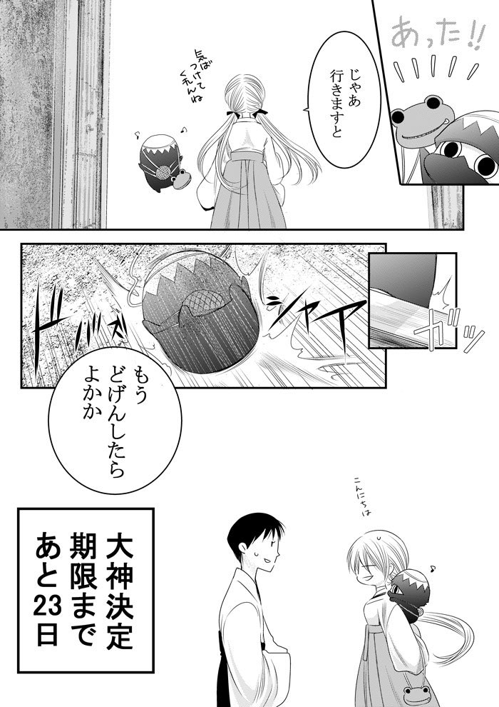 ⑩ 