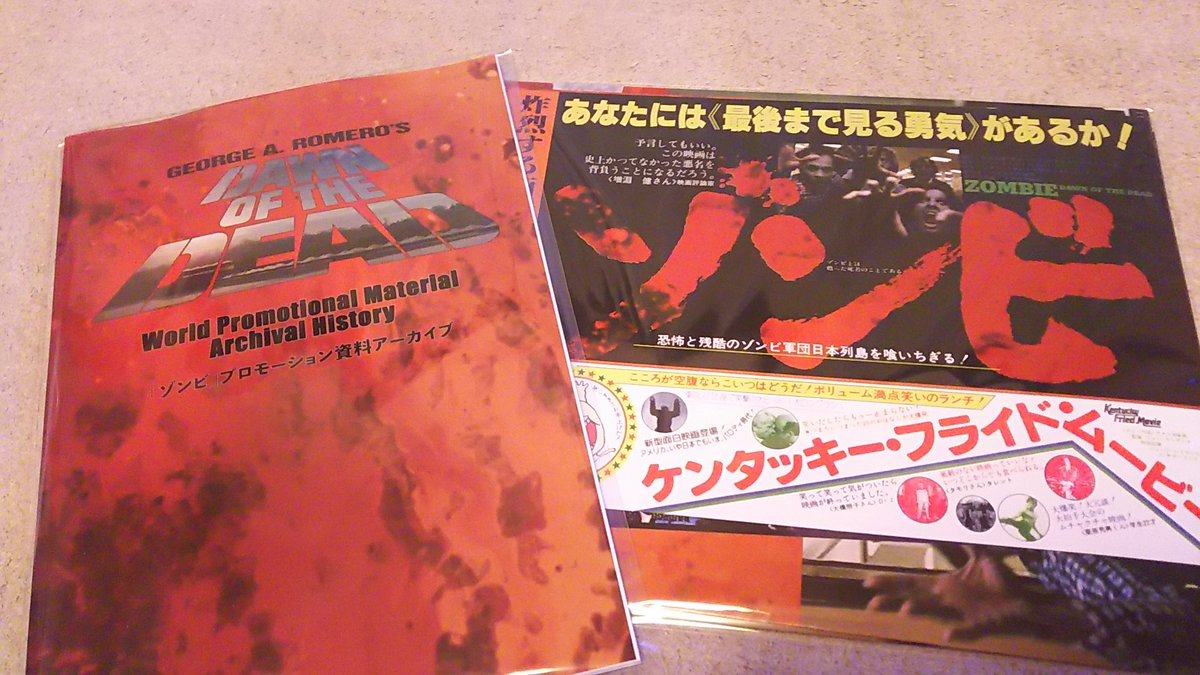 フィールドワークス フィールドワークス