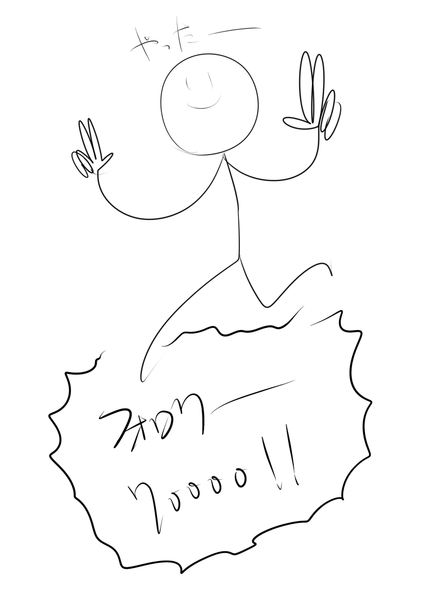 改めてフォロワー70000人ありがとうございますー!
記念イラスト! 