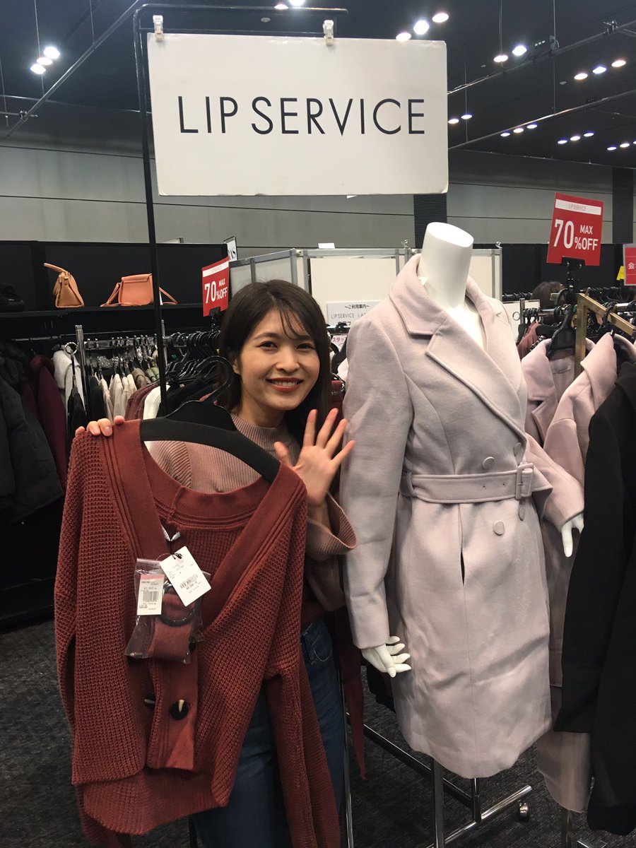 Uzivatel ファッションブランドステージ Na Twitteru ブースフォトレポートその2 ファッションブランドステージ 渋谷 Shibuya Sale Uzivatel ファッションブランドステージ Na Twitteru ブースフォトレポートその2 ファッションブランドステージ 渋谷 Shibuya Sale