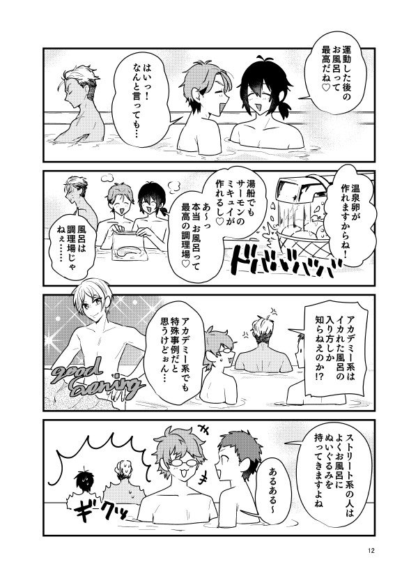 11/17新刊の、サバゲーオールキャラの書店予約始まってました。合わせて、サンプルちょっと増やしたので乗っけます。BOOTHでも取り扱ってるので、興味ある方はお好きな所でどうぞ～～☺️
とらのあな:https://t.co/NkTulIRHhZ
フロマージュ:https://t.co/ZxsR8pbE1B 
