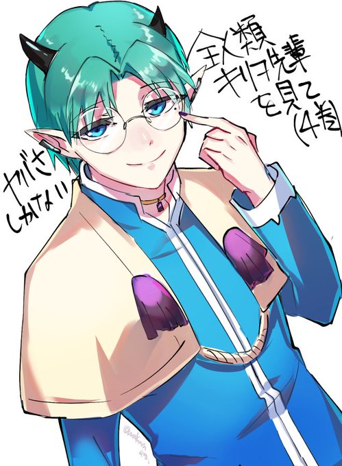 京都弁のtwitterイラスト検索結果 古い順 京都弁のtwitterイラスト検索結果 古い順