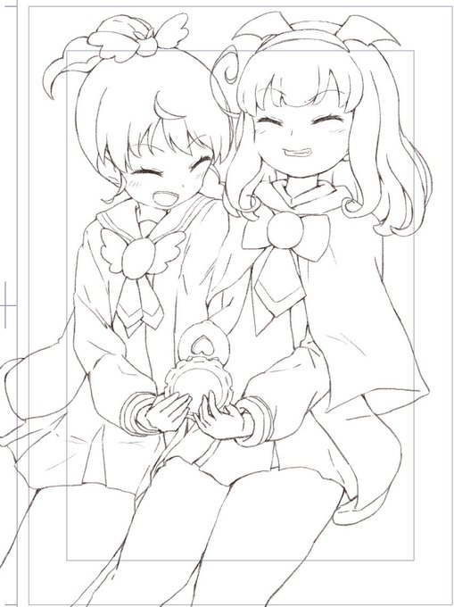 ガァルマゲ…… 