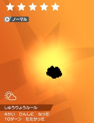 ポケモン剣盾 メタモンは６vまで厳選しなきゃダメ 実はそうでもない Extreme Info