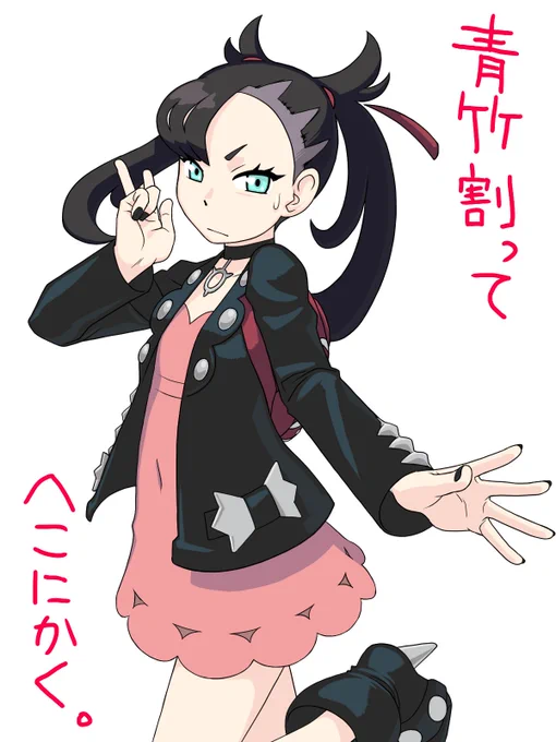 方言女子 