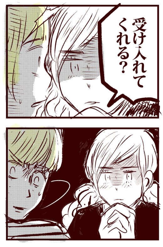 オタクの健やかな老後を考える 