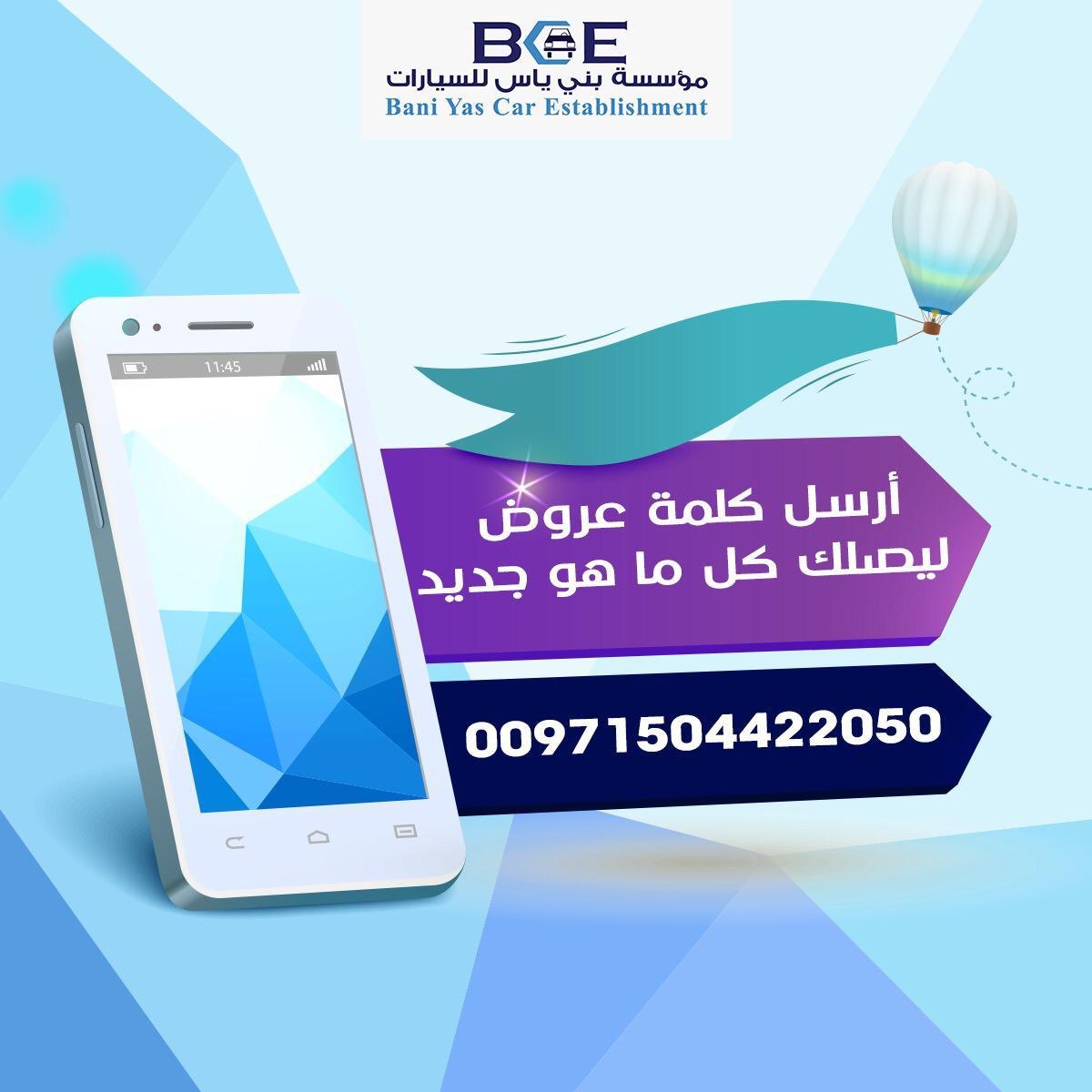 BaniyasC's tweet photo. Now We are available in WhatsApp👍 If you want any information about Lexus, Nissan, Toyota. Just send a single message. We are waiting to help u👍❤️Thank u👍😍 https://t.co/Y7ZmIRLBkf