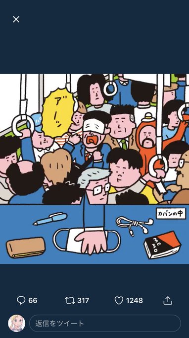 バッグの中からパブロンを出すゲーム?、パブロンどう考えてもバッグの中になかった… 