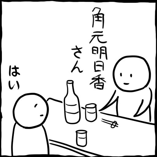 @Miakis 