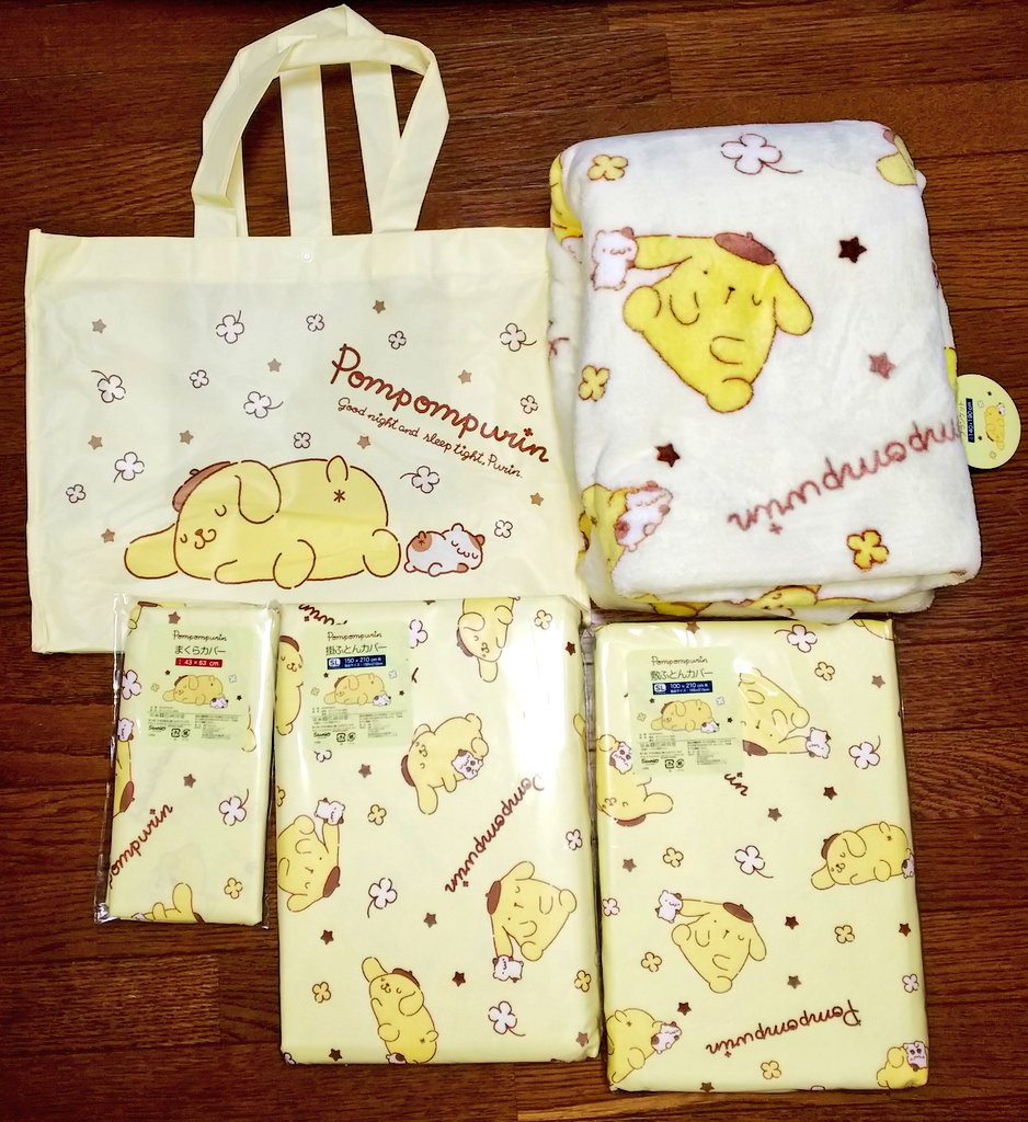 画像 しまむらで買って来た ポムポムプリン のハッピーバッグです 雨の中福袋2つを電車で持ち帰るのは骨が折れましたが無事に買えて本当に良かったです みんな寝顔は天使 まとめダネ 画像 しまむらで買って来た ポムポムプリン のハッピーバッグです 雨の中福袋2つを電車で持ち帰るのは骨が折れましたが無事に買えて本当に良かったです みんな寝顔は天使 まとめダネ