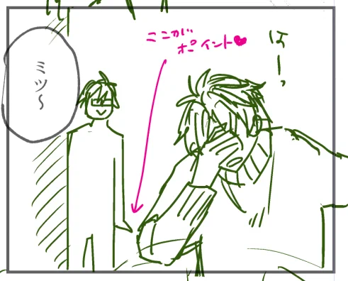 酔っ払って今から無茶無茶にキスするやまみつを描こうとしてたら、毎度酔いにかこつけてキスしたり甘えたりする大和さん如何なものか的なのTLに流れてきてタイムリーすぎてひゅってなった……二階堂め二階堂め 