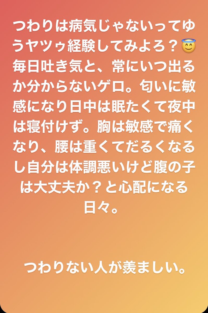 流産後の妊娠