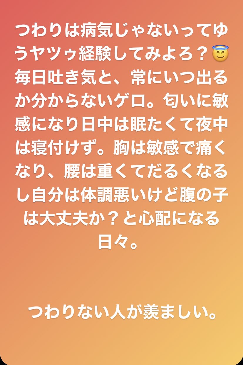 旦那が冷たい Twitter Search Twitter