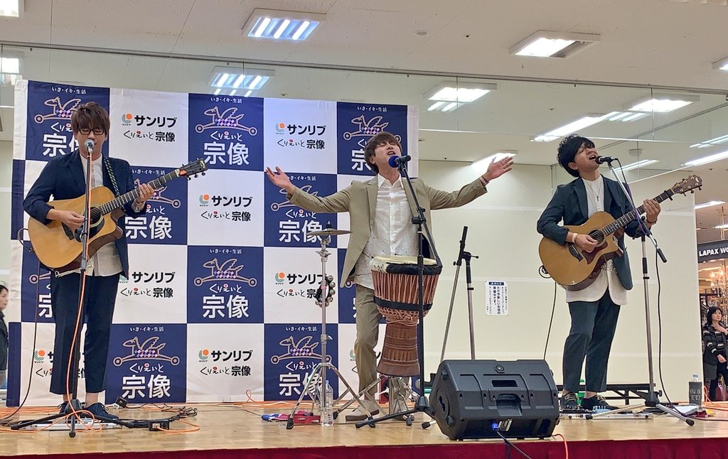 サンリブくりえいと宗像