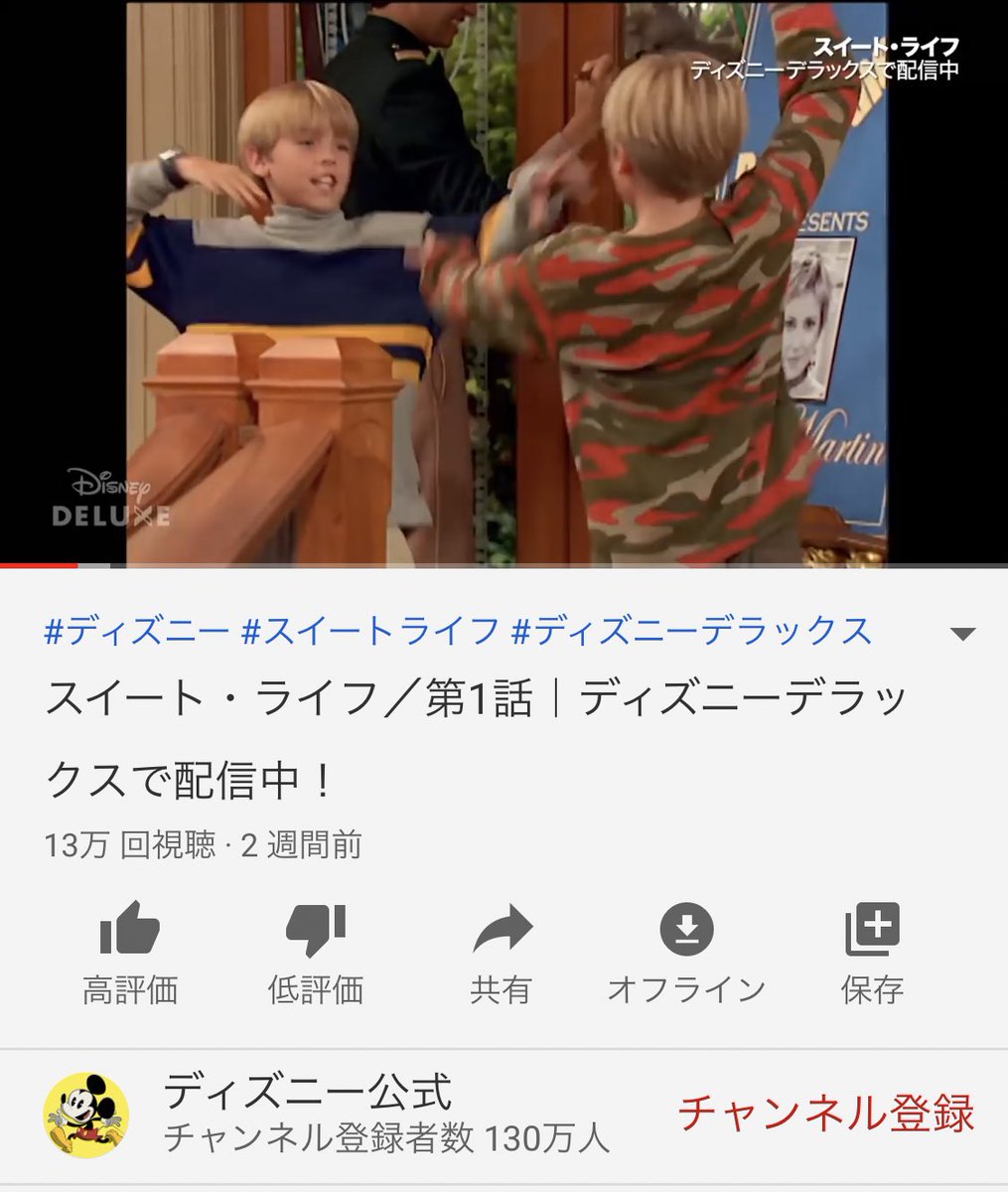 ディズニーデラックスより 特に好きなピクサー短編4選 ツイレポ ディズニーデラックスより 特に好きなピクサー短編4選 ツイレポ