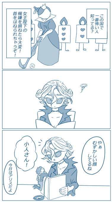 第五人格イラスト を含むマンガ一覧 いいね順 17ページ ツイコミ 仮 第五人格イラスト を含むマンガ一覧 いいね順 17ページ ツイコミ 仮