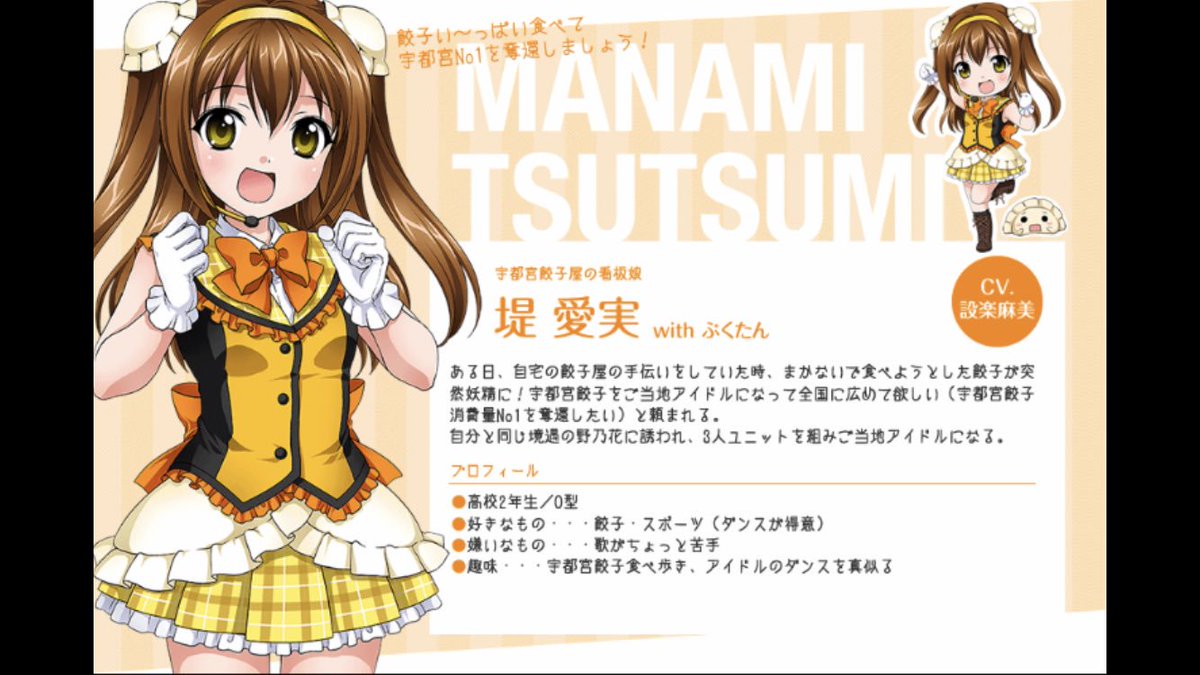 アクル 今日のピックアップ誕生日キャラクター 藍田未有 ロウきゅーぶ Cv 伊瀬茉莉也 硯谷女学園のミニバスケットボール部のキャプテン 男嫌いで高飛車な性格だが バスケの腕は確か 強気な子も好きだけど この子はあまり 汗 誕生日 アクル 今日のピックアップ誕生日キャラクター 藍田未有 ロウきゅーぶ Cv 伊瀬茉莉也 硯谷女学園のミニバスケットボール部のキャプテン 男嫌いで高飛車な性格だが バスケの腕は確か 強気な子も好きだけど この子はあまり 汗 誕生日