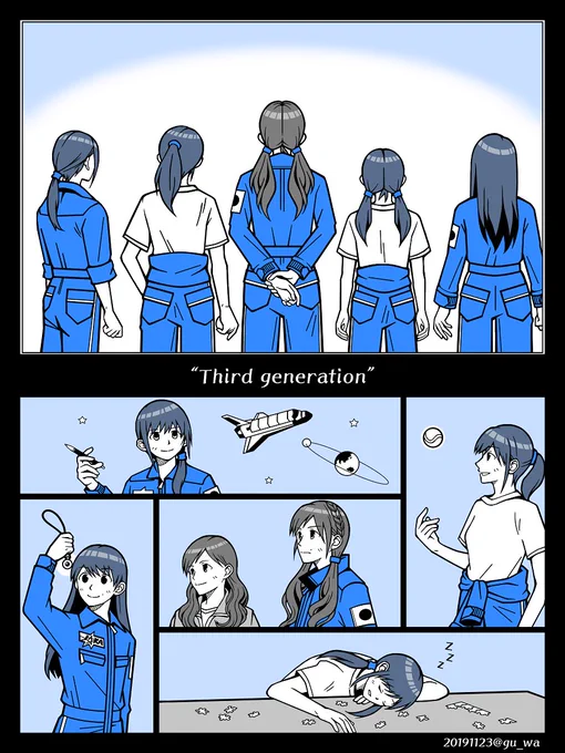 岩本さんと山下さんと梅澤さんと与田ちゃんと大園さん。
(21st c/w「空扉」) 