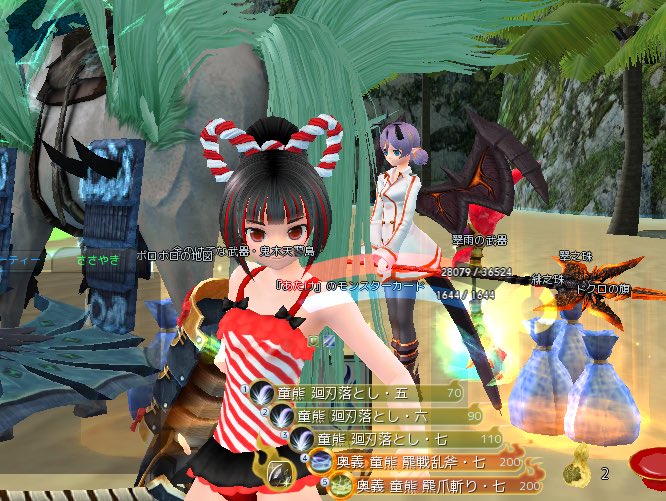 ブルース 鬼斬 Bruce2527 Twitter