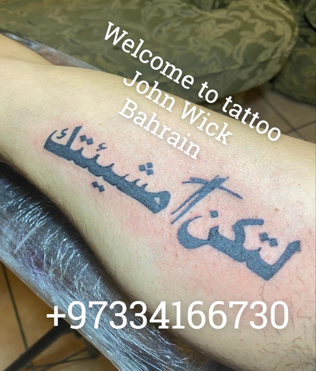 Tattoo Bahrain bahrain_tattoo Twitter Profile Sotwe