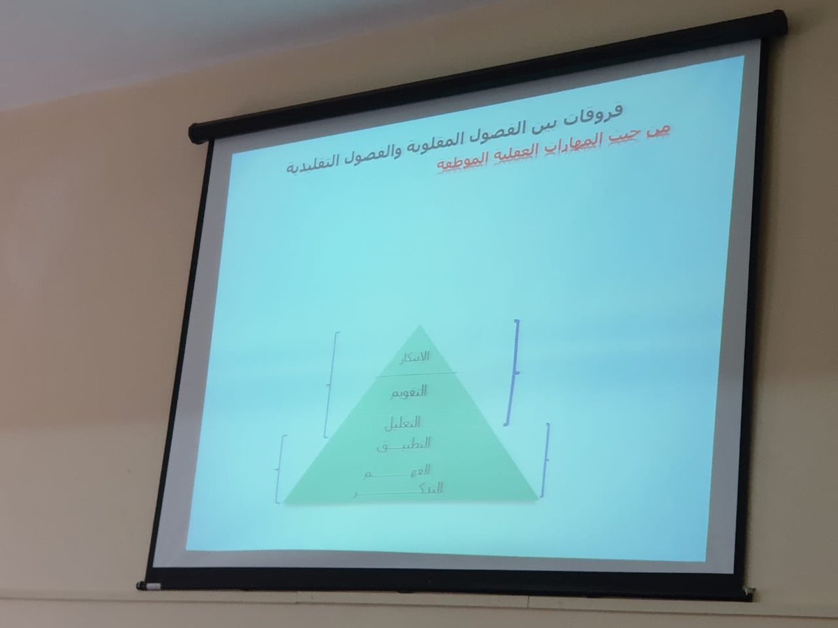ilhamlaaziz's tweet photo. تيزنيت: دورة تكوينية حول موضوع الفصول المعكوسةles classes inversées تجويد الاداء المهني داخل الفصل الدراسي.
le numérique devient une réalité @MarocEducation reconnaissance et encouragements au corps pédagogique qui transforme l’ecole @taalimtice 🙏 https://t.co/Ljht5tZRml