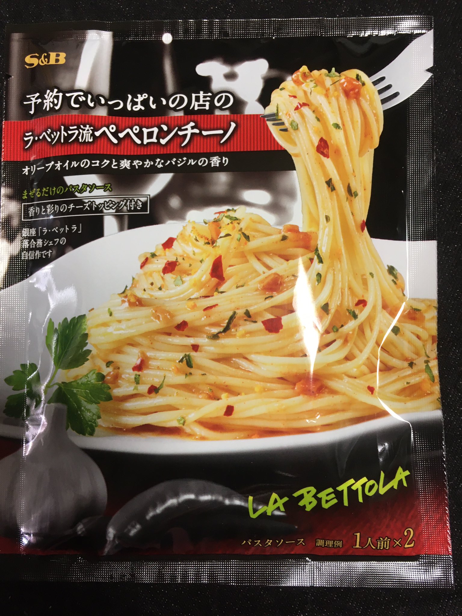 大胡あすか Fully Pfizerd S Bまぜスパ 秋田いぶりがっこ チーズ カルディ 和ペペロンチーノソース山椒風味を入手できました 和えるだけパスタソースレビューは 全部で110種になりそうですよ 市販パスタソース食べ比べ パスタ パスタソース