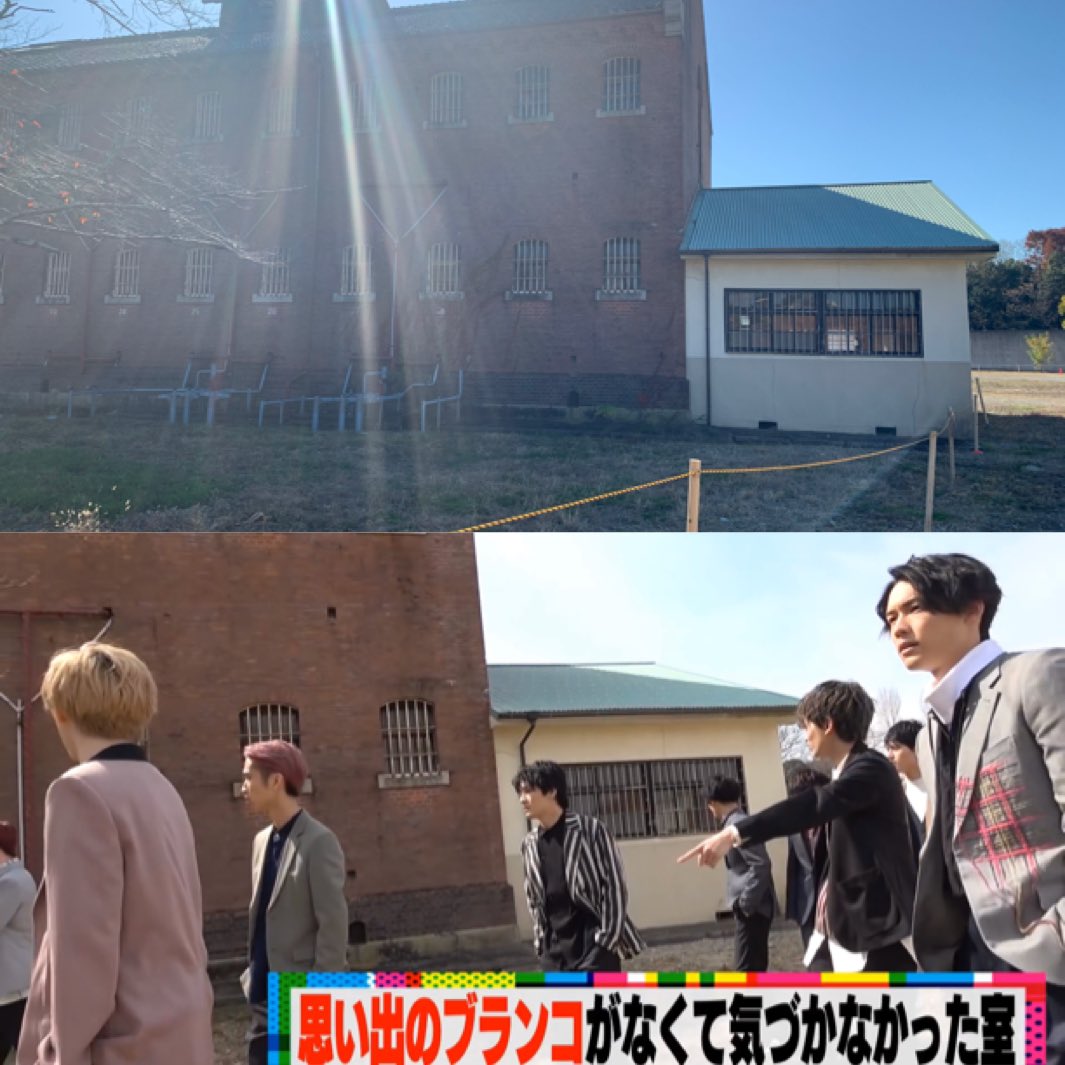 Sixtonesロケ地 Sixtonesロケ地