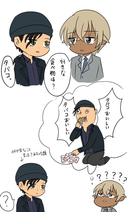 赤井さんのtwitterイラスト検索結果